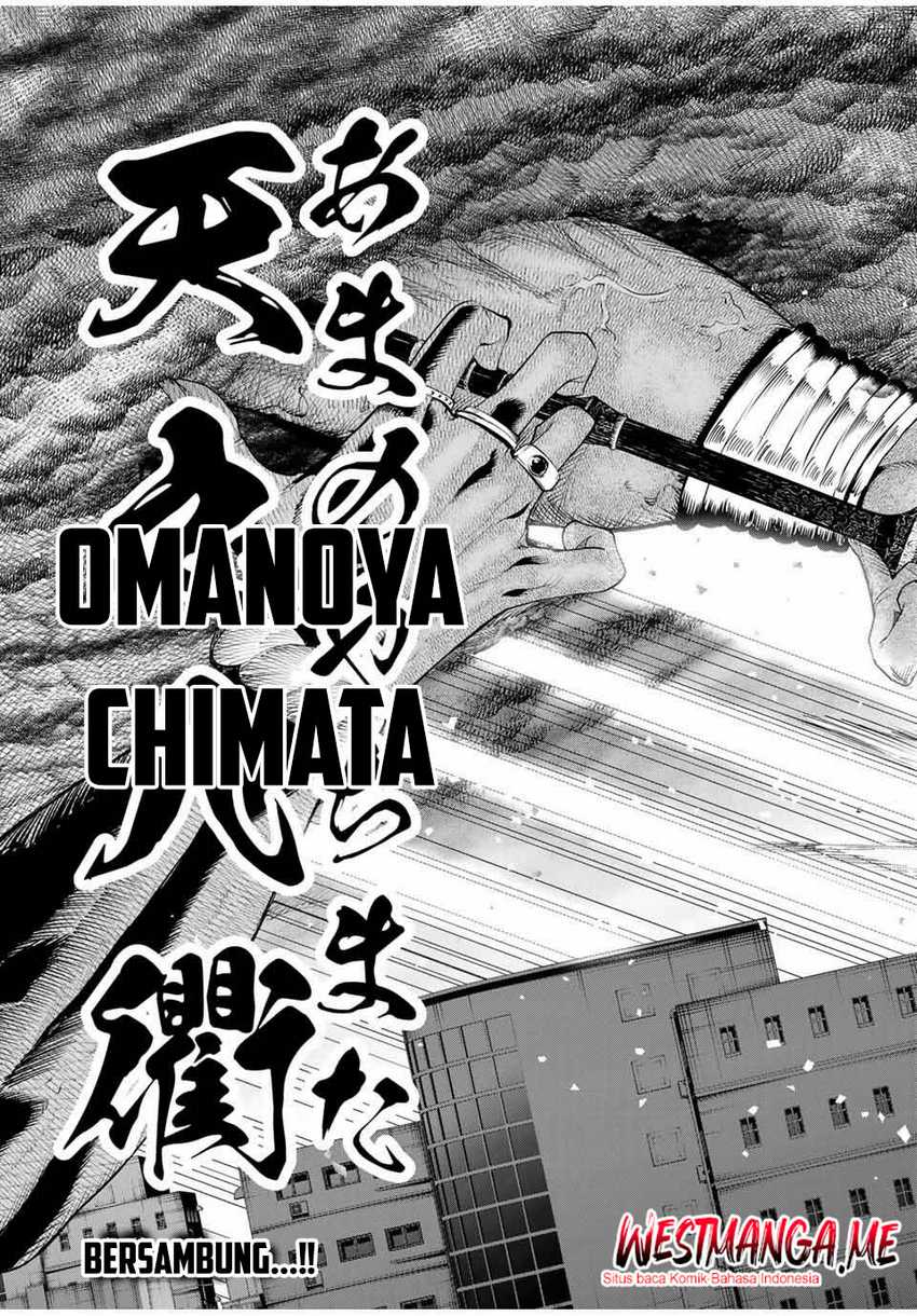 Sakigake no Hana Miko Chapter 44