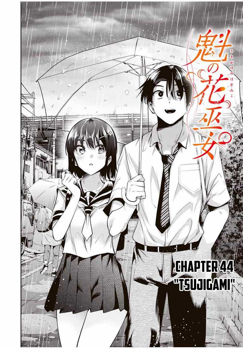 Sakigake no Hana Miko Chapter 44