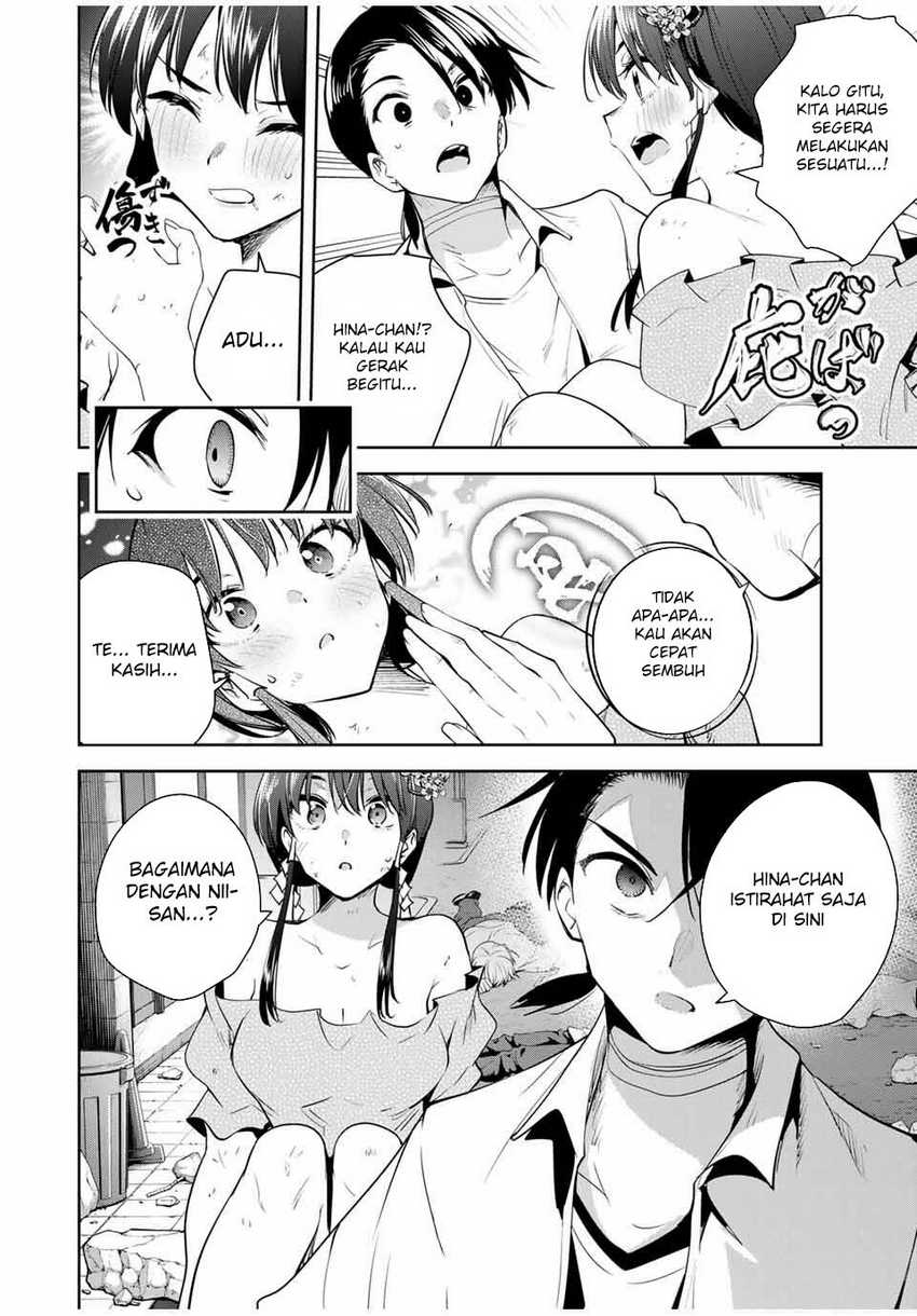 Sakigake no Hana Miko Chapter 44