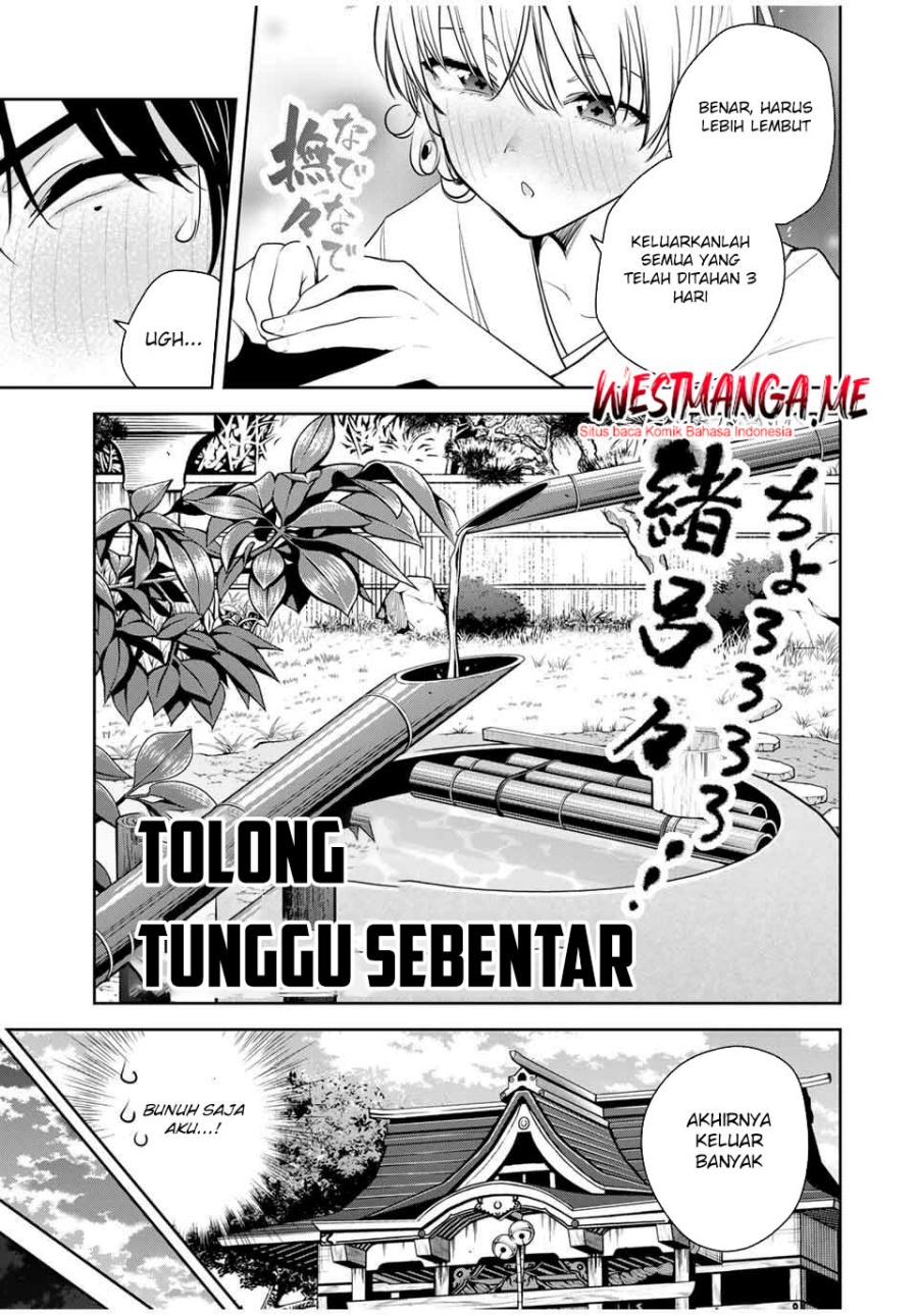 Sakigake no Hana Miko Chapter 45