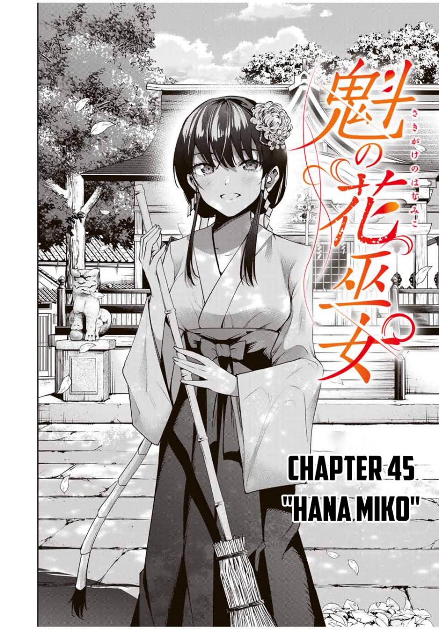 Sakigake no Hana Miko Chapter 45