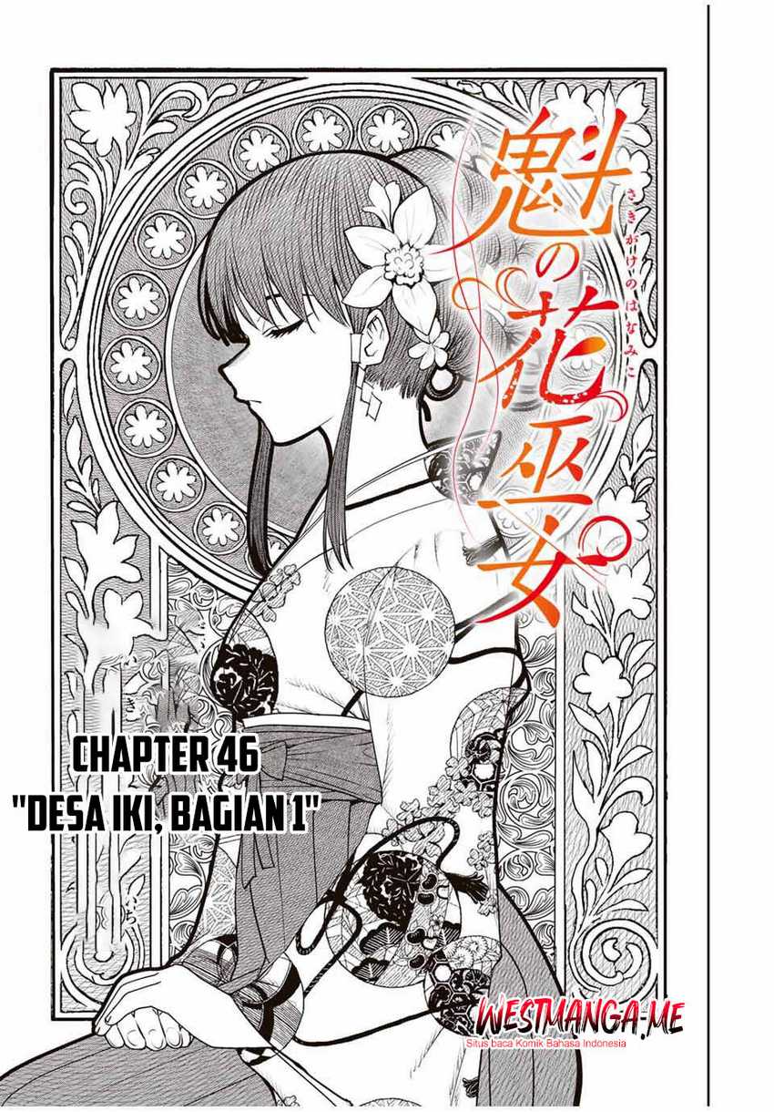 Sakigake no Hana Miko Chapter 46