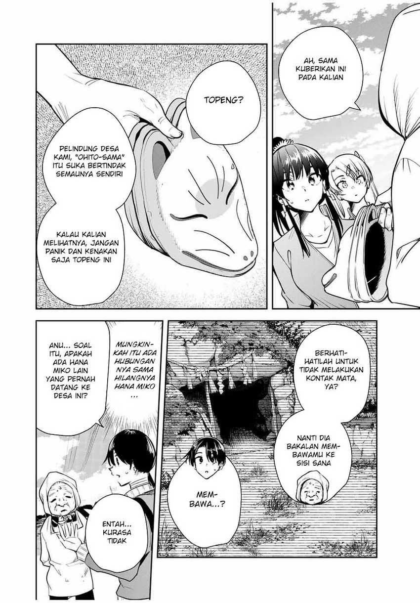 Sakigake no Hana Miko Chapter 46