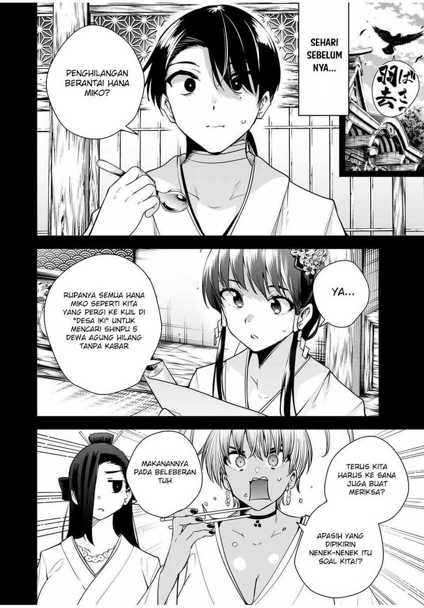 Sakigake no Hana Miko Chapter 46