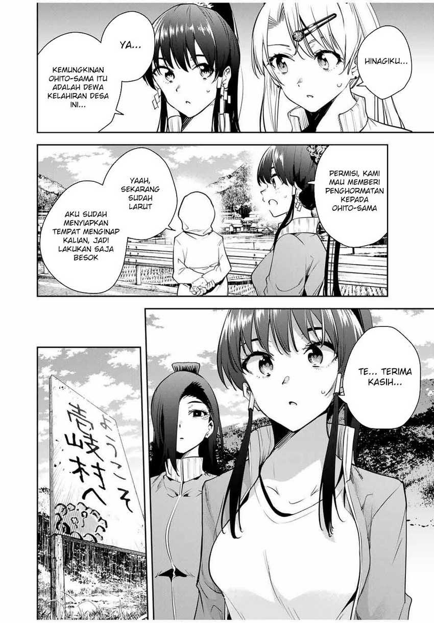 Sakigake no Hana Miko Chapter 46
