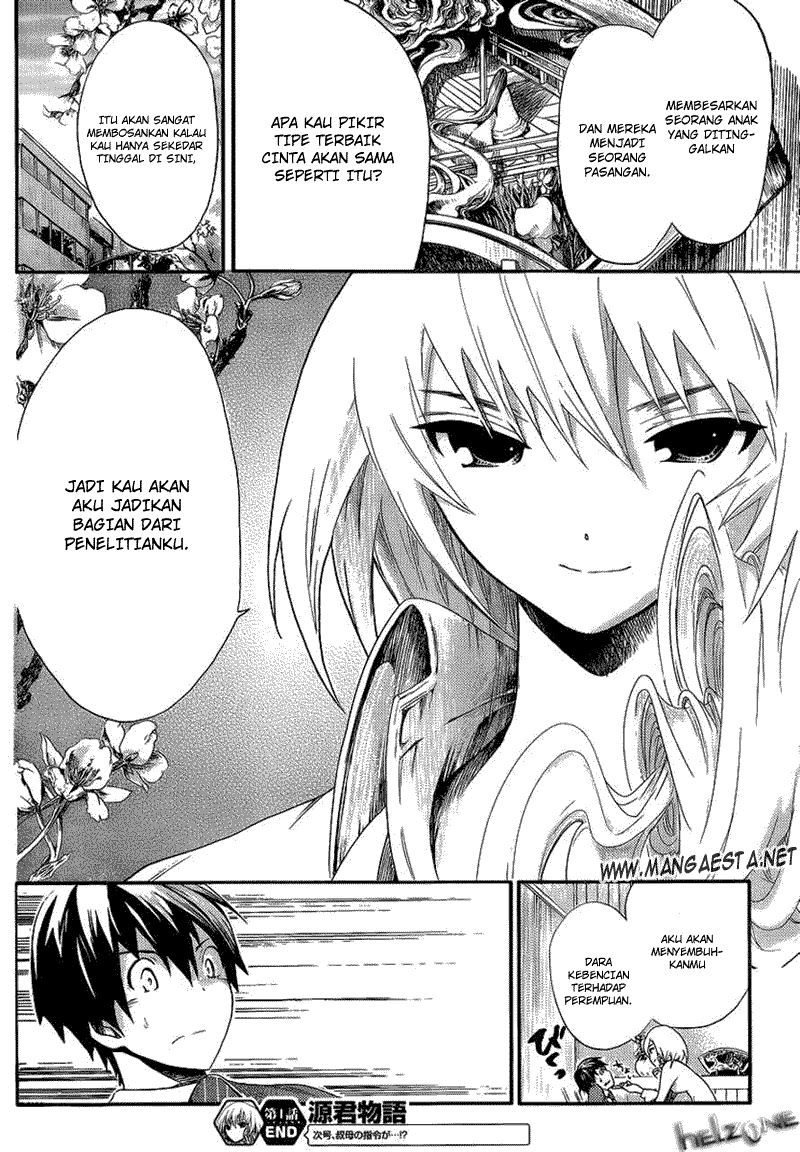 Minamoto-kun no Monogatari Chapter 1 page 17