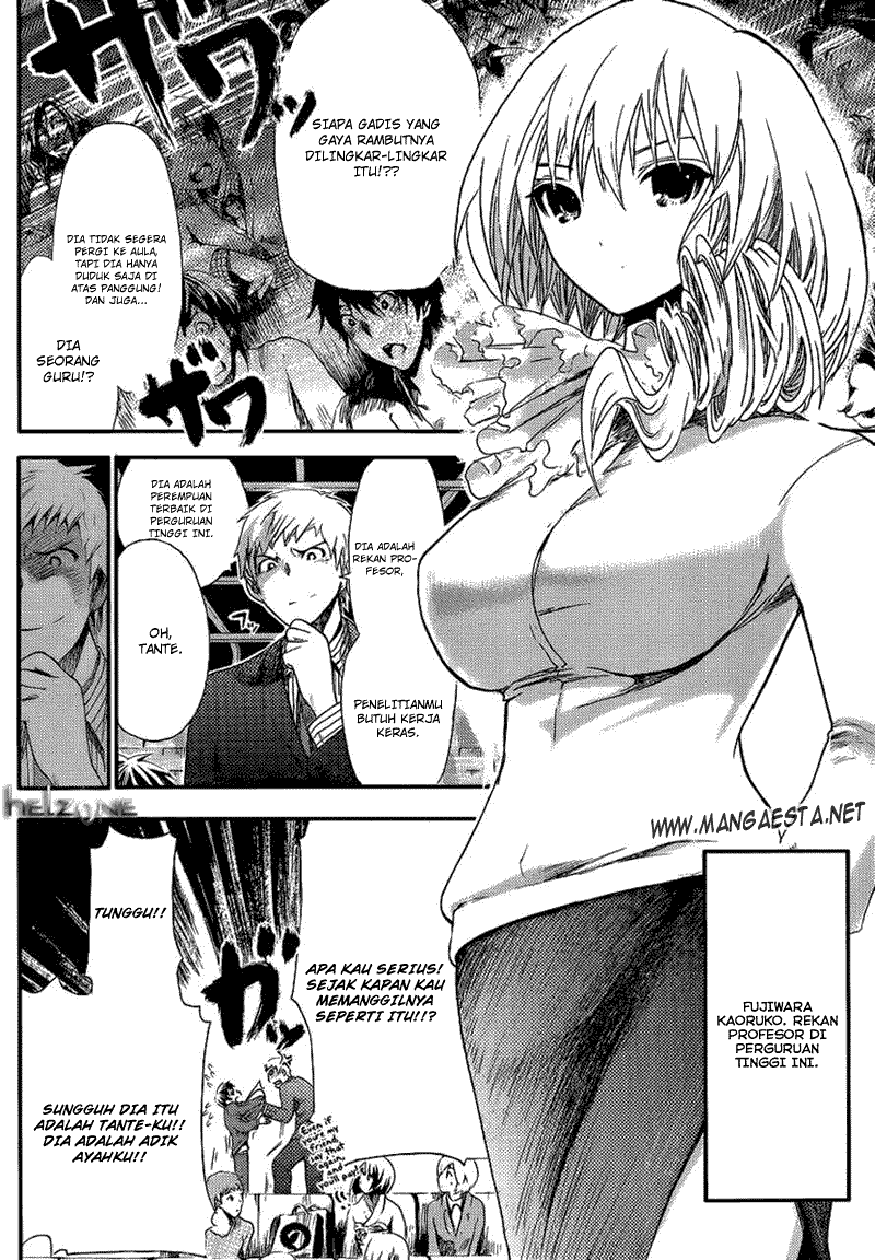 Minamoto-kun no Monogatari Chapter 1 page 9