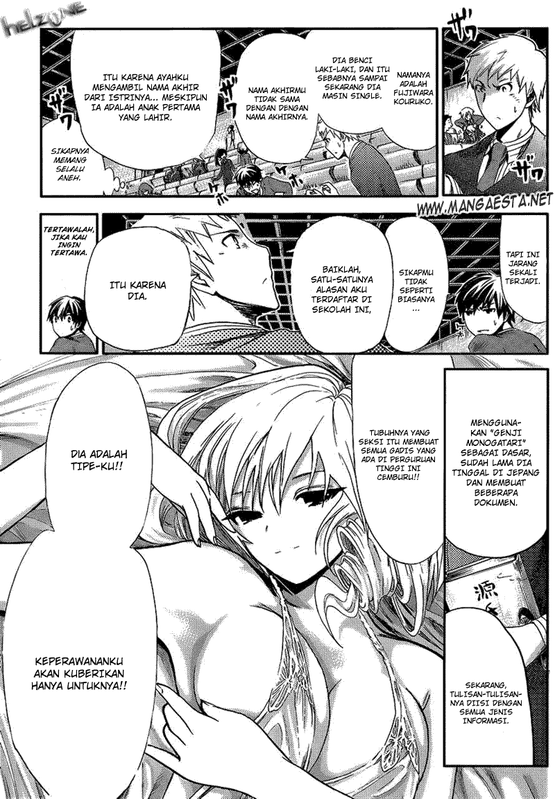 Minamoto-kun no Monogatari Chapter 1 page 10