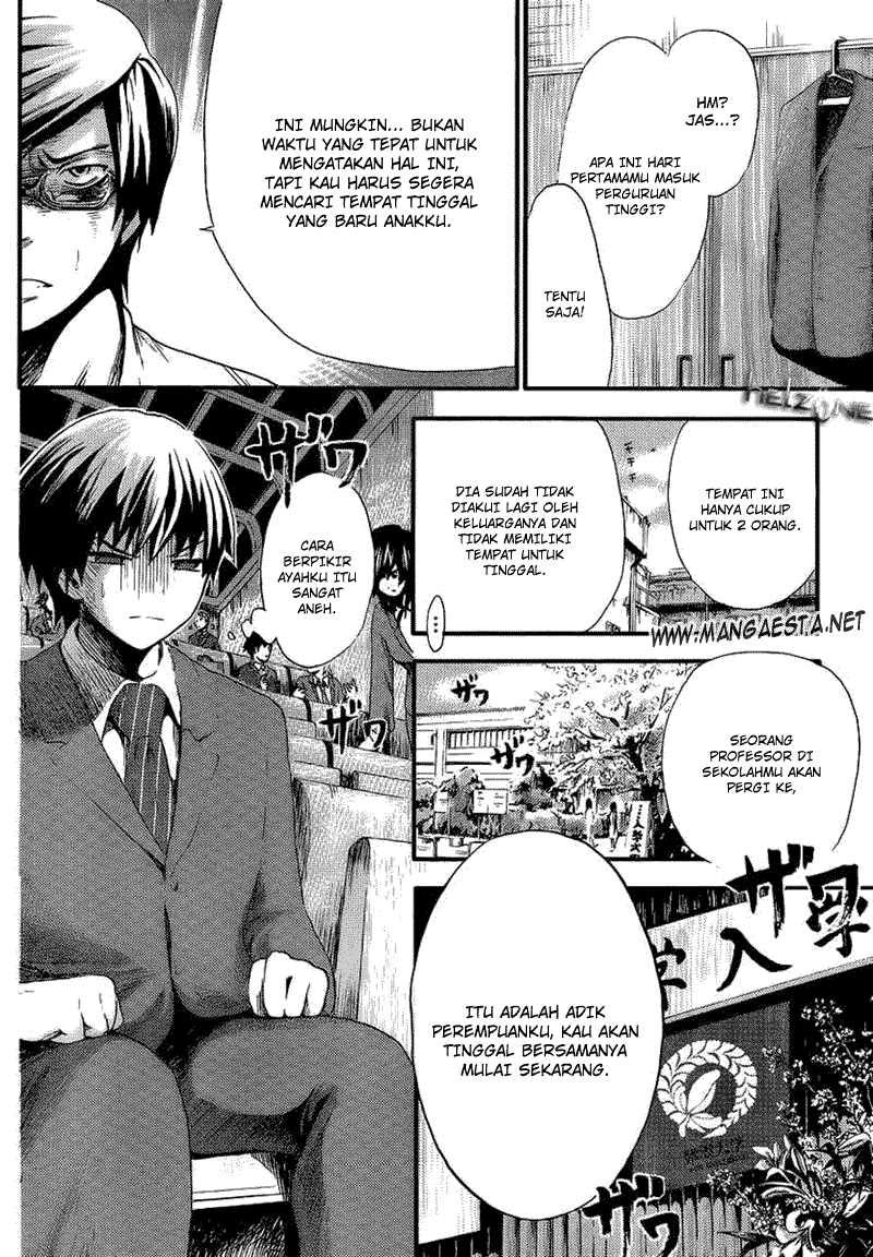 Minamoto-kun no Monogatari Chapter 1 page 7