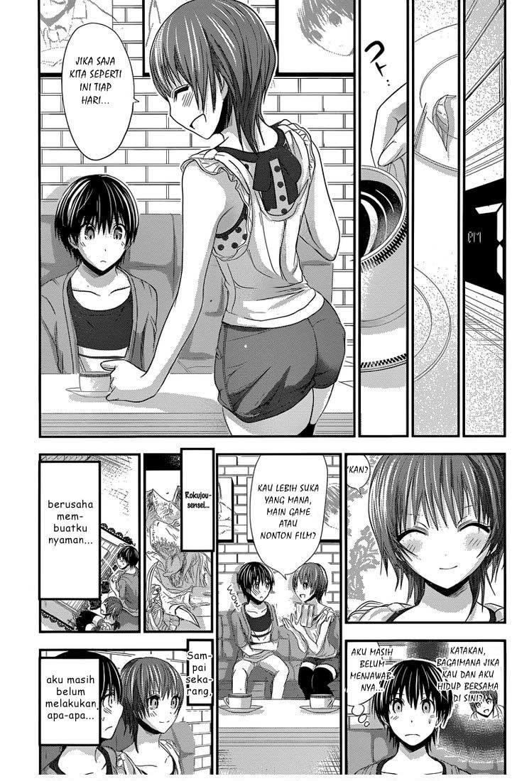 Minamoto-kun no Monogatari Chapter 107 page 3