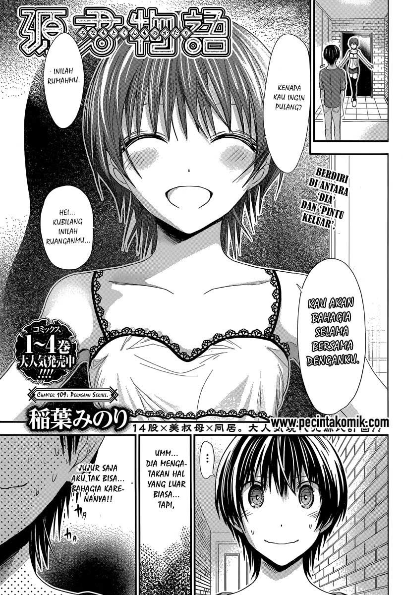 Minamoto-kun no Monogatari Chapter 109 page 1