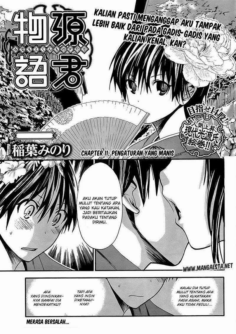 Minamoto-kun no Monogatari Chapter 11 page 0