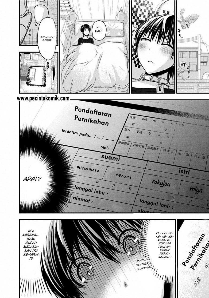 Minamoto-kun no Monogatari Chapter 110 page 6