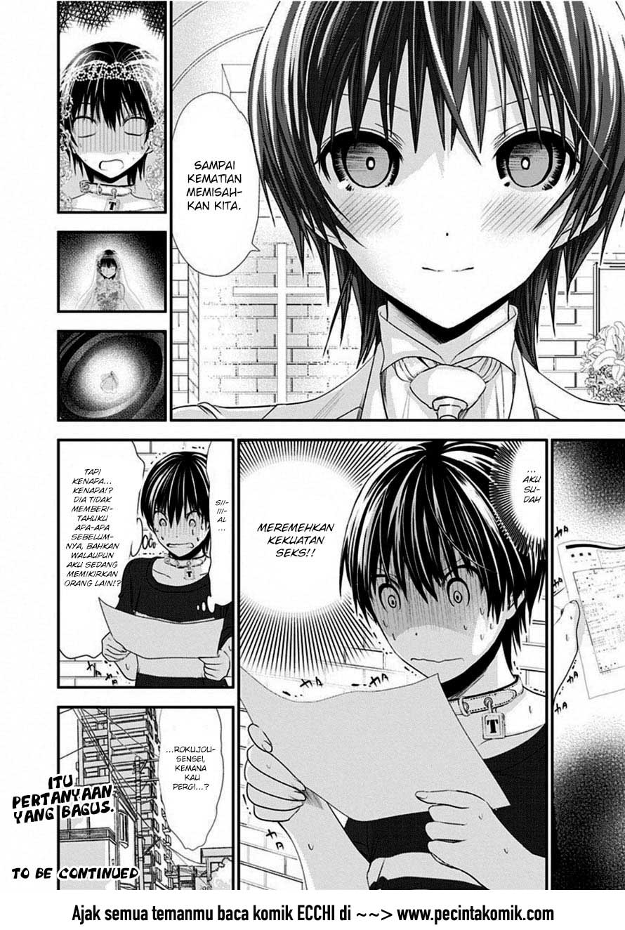 Minamoto-kun no Monogatari Chapter 110 page 8