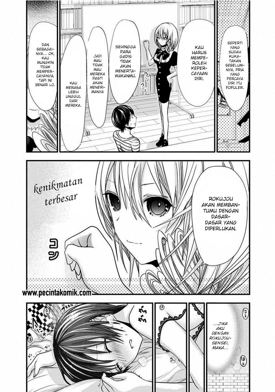 Minamoto-kun no Monogatari Chapter 110 page 3