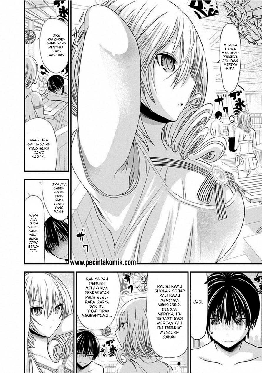 Minamoto-kun no Monogatari Chapter 114 page 2
