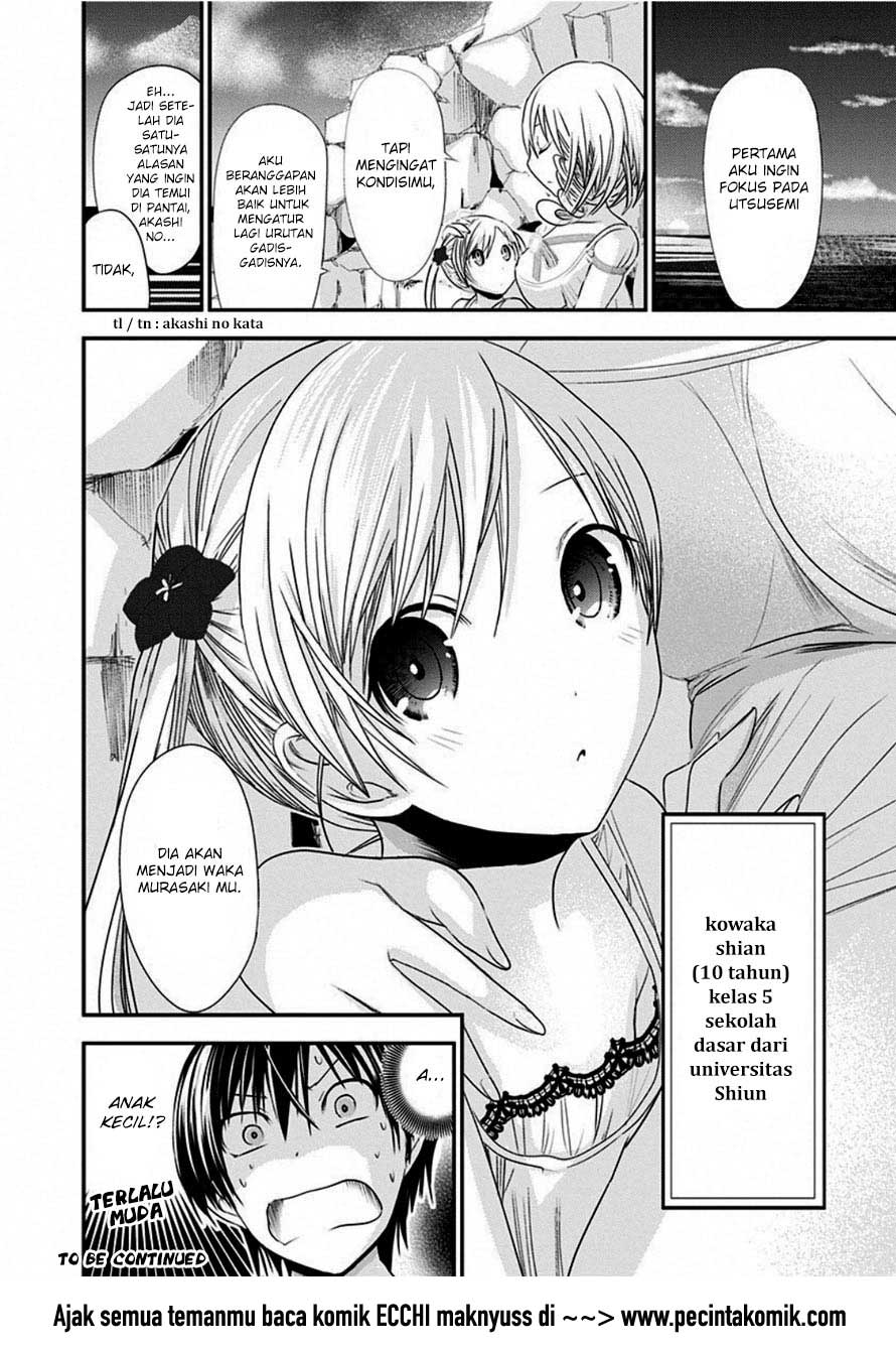 Minamoto-kun no Monogatari Chapter 114 page 8