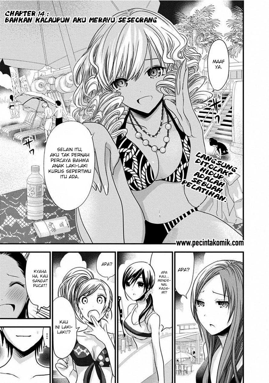 Minamoto-kun no Monogatari Chapter 114 page 1