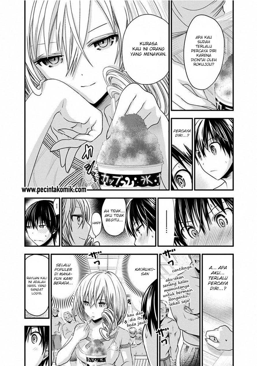 Minamoto-kun no Monogatari Chapter 114 page 3