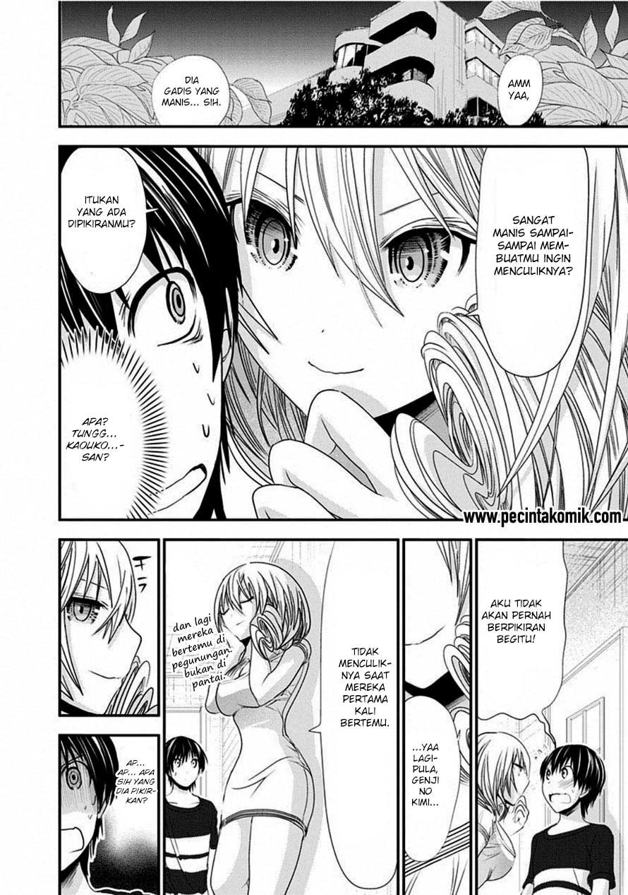 Minamoto-kun no Monogatari Chapter 115 page 4