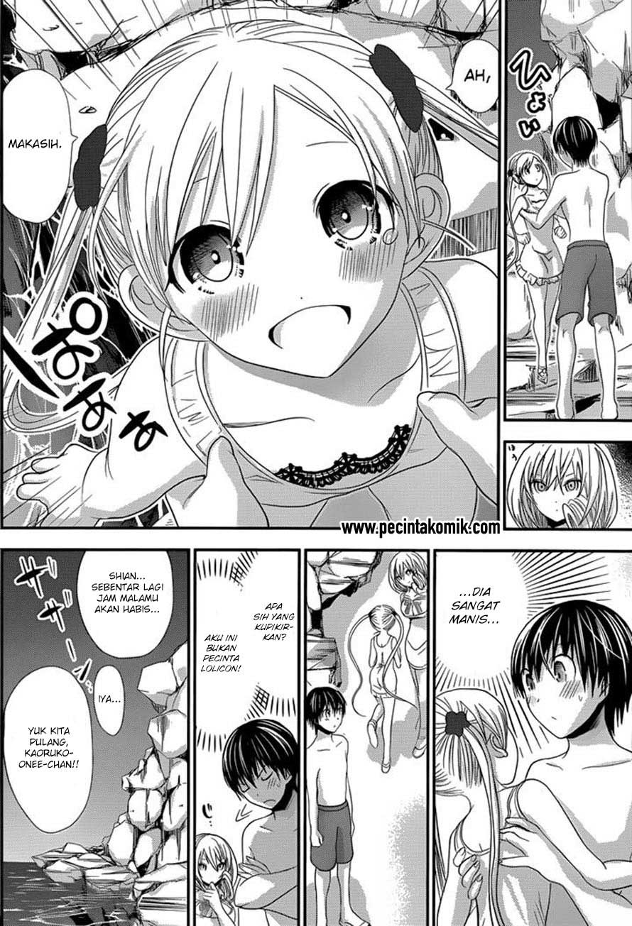Minamoto-kun no Monogatari Chapter 115 page 2