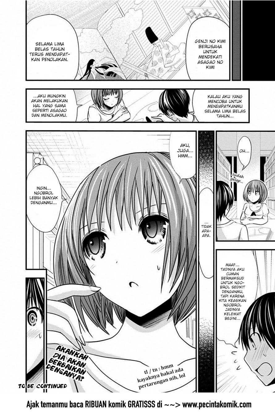 Minamoto-kun no Monogatari Chapter 116 page 8
