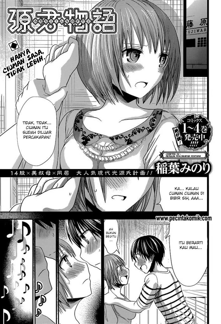 Minamoto-kun no Monogatari Chapter 116 page 1