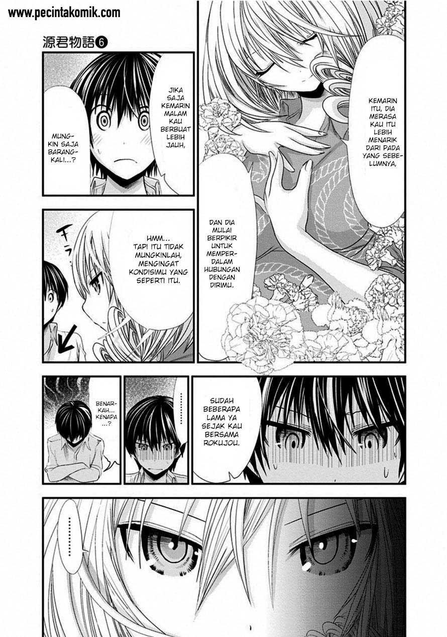 Minamoto-kun no Monogatari Chapter 119 page 5