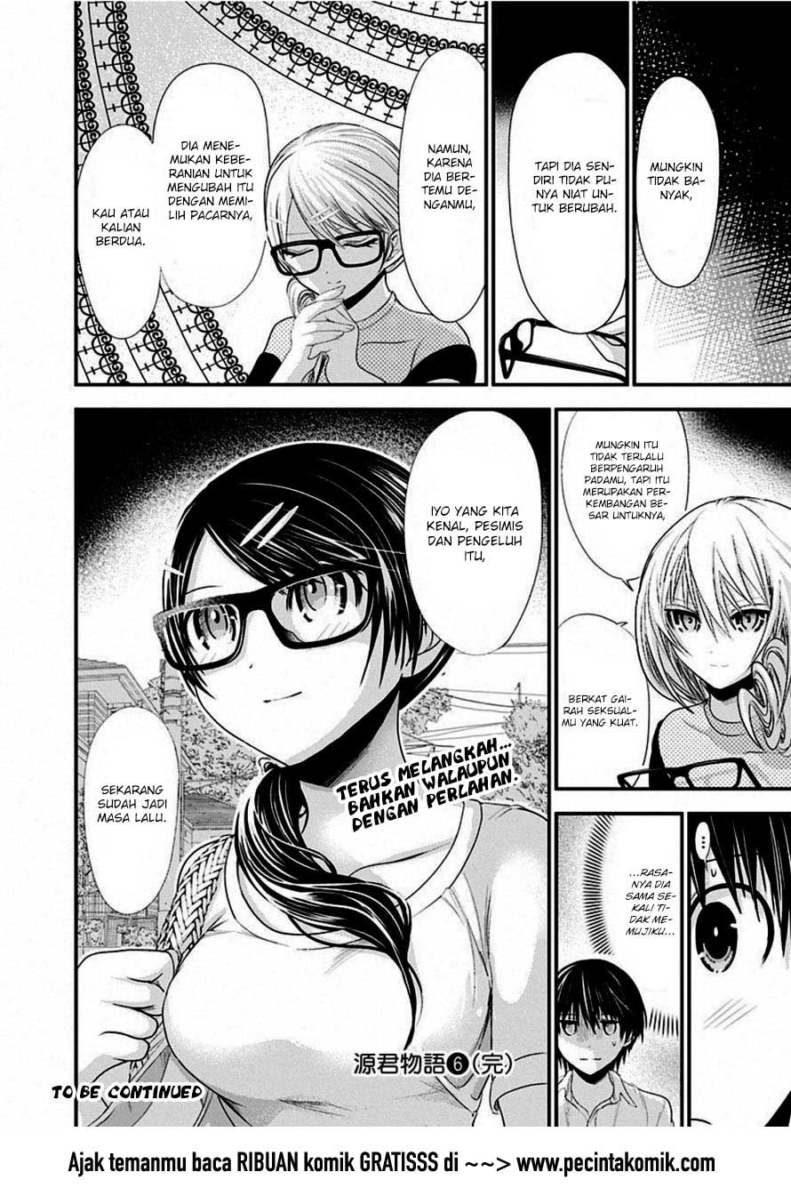 Minamoto-kun no Monogatari Chapter 133 page 8