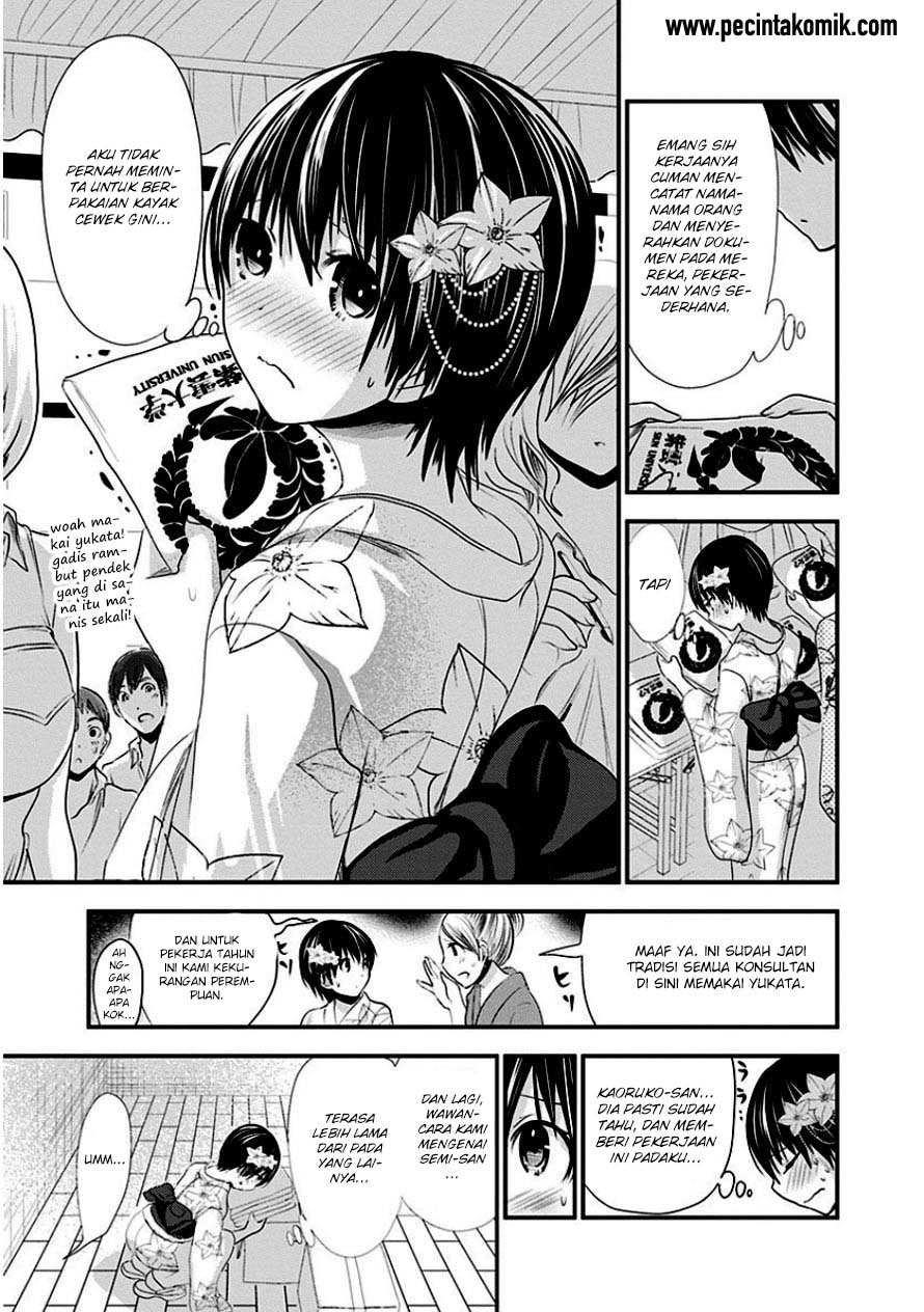 Minamoto-kun no Monogatari Chapter 134 page 6