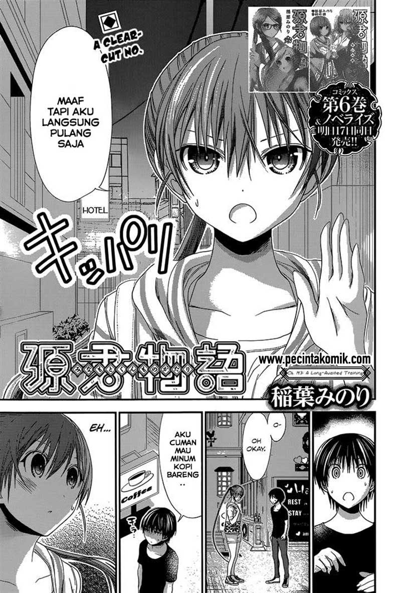 Minamoto-kun no Monogatari Chapter 143 page 1