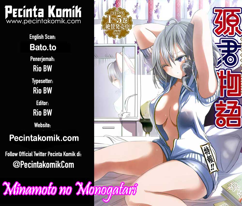 Minamoto-kun no Monogatari Chapter 146 page 0