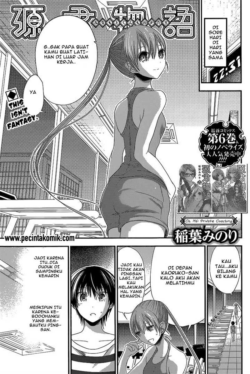 Minamoto-kun no Monogatari Chapter 146 page 1
