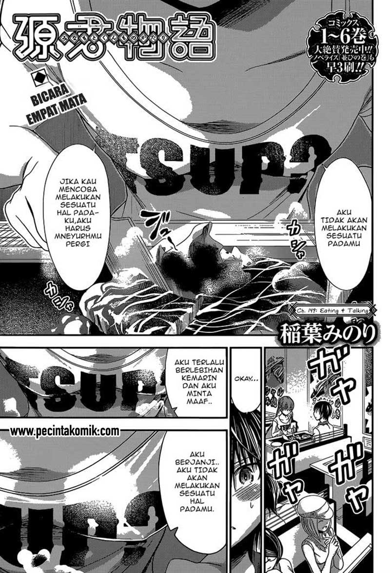 Minamoto-kun no Monogatari Chapter 149 page 1