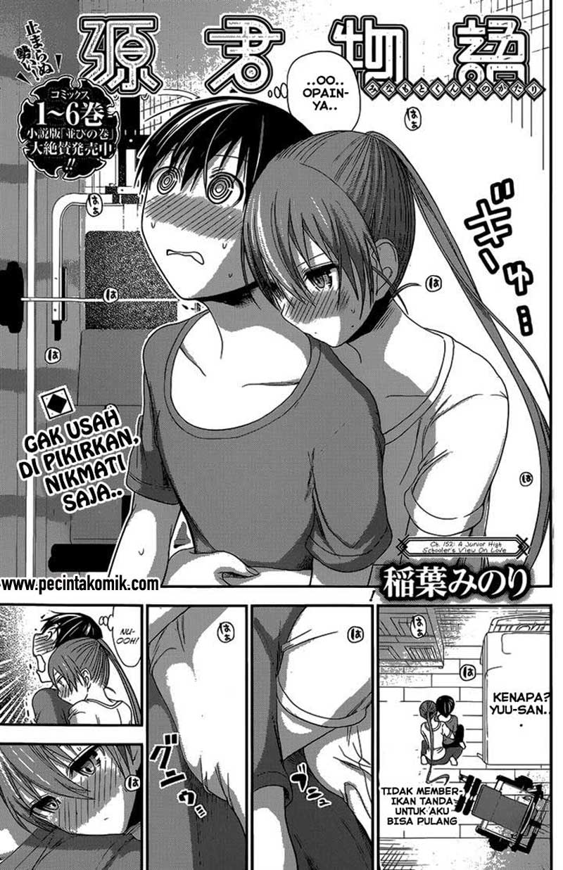 Minamoto-kun no Monogatari Chapter 152 page 1