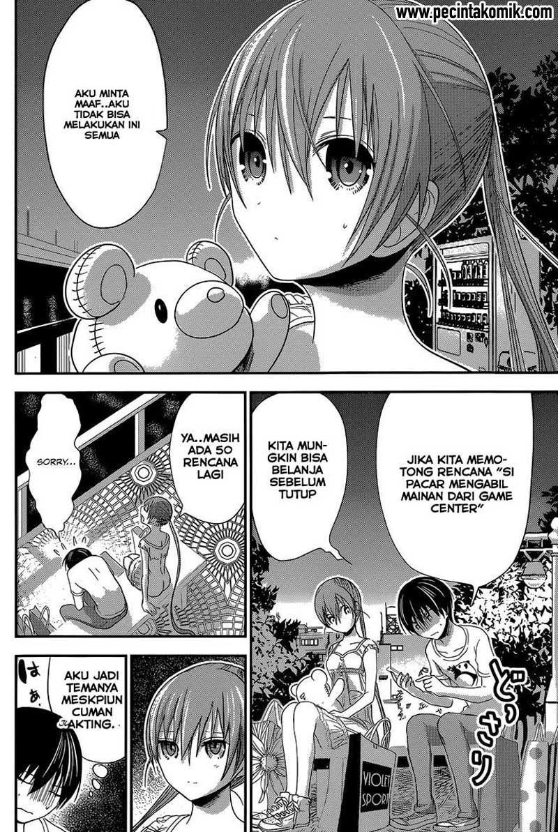 Minamoto-kun no Monogatari Chapter 154 page 5