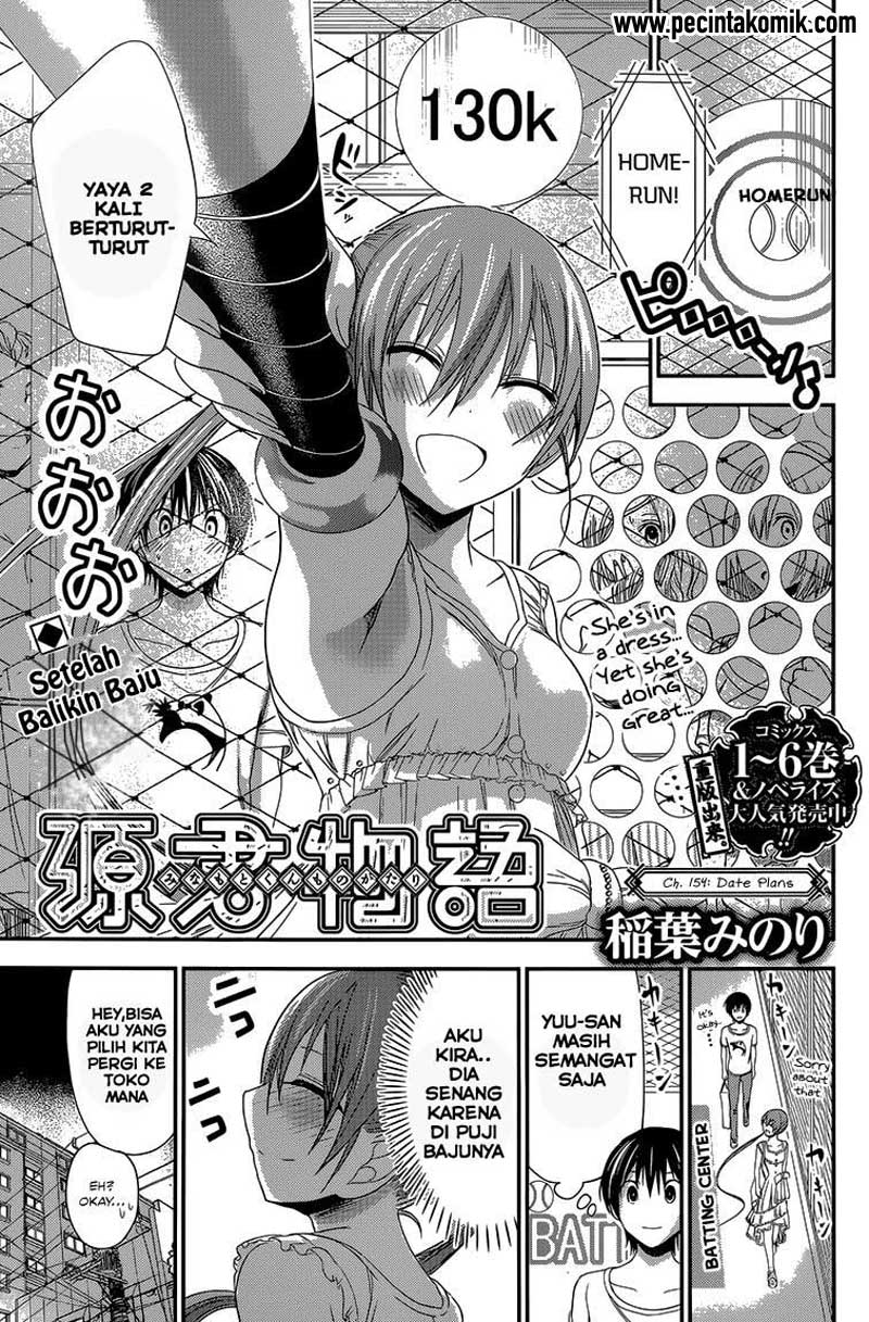Minamoto-kun no Monogatari Chapter 154 page 2