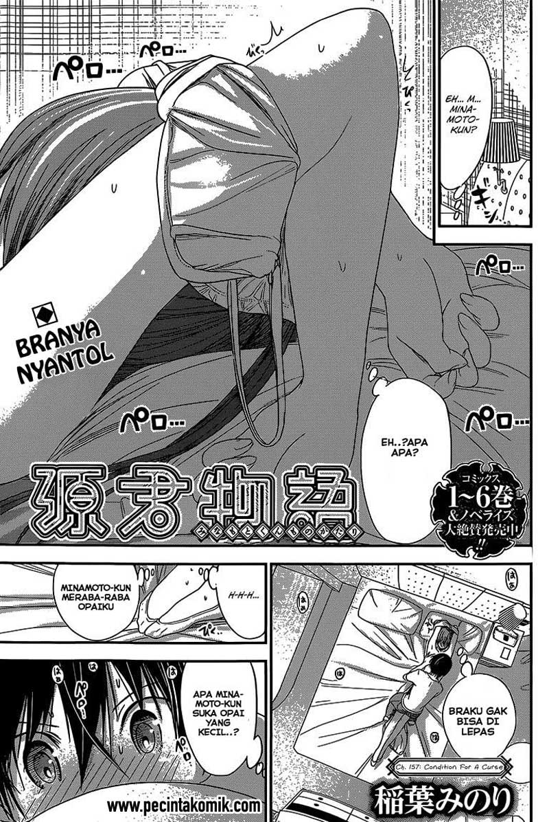 Minamoto-kun no Monogatari Chapter 157 page 5