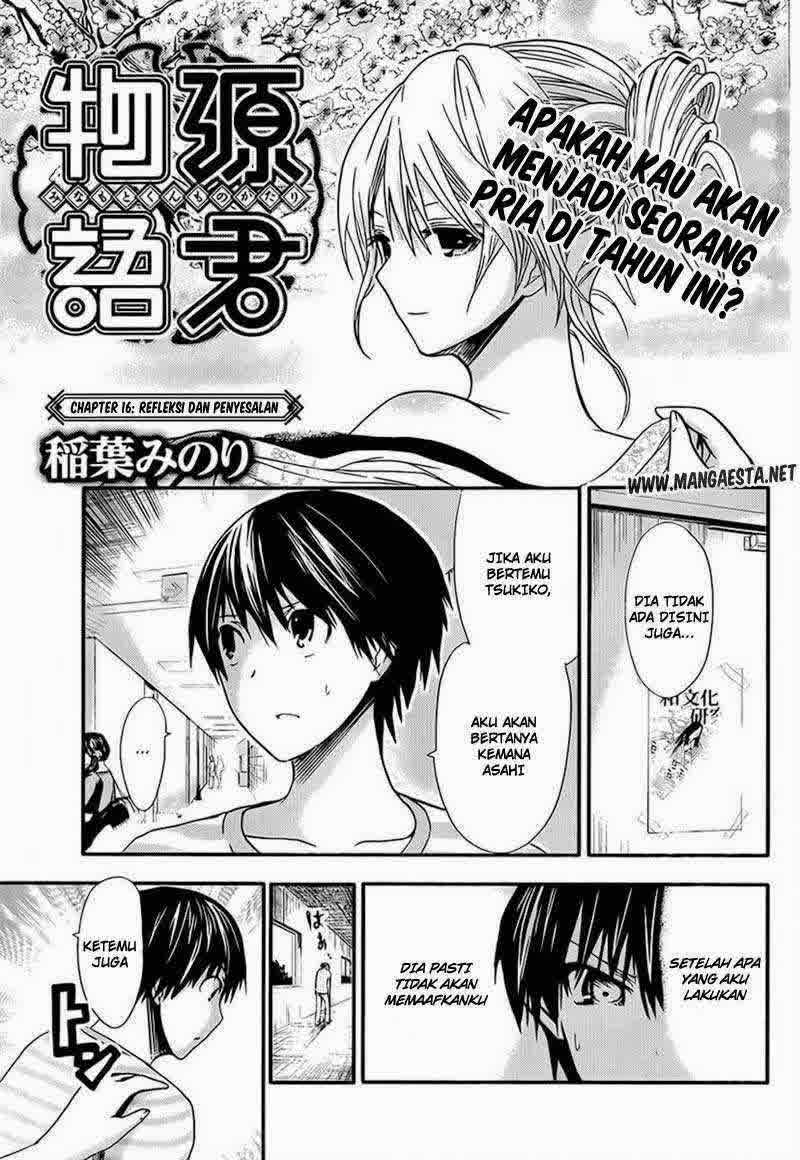 Minamoto-kun no Monogatari Chapter 16 page 0