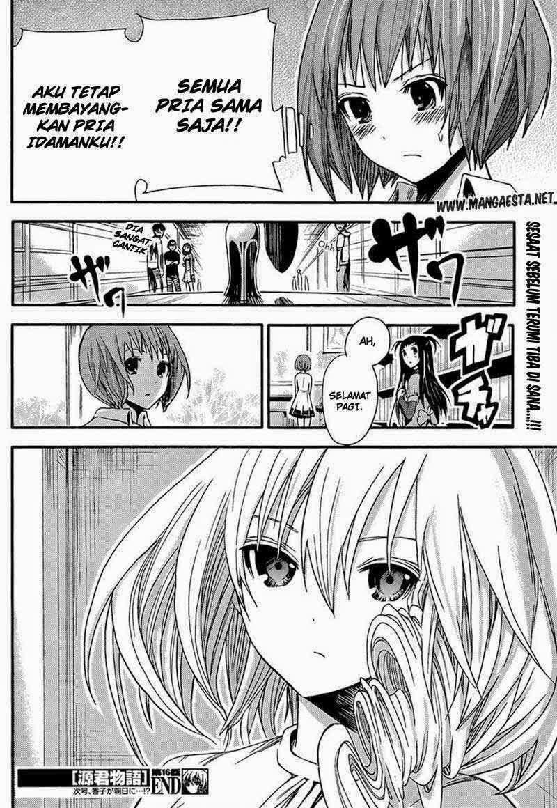 Minamoto-kun no Monogatari Chapter 16 page 7