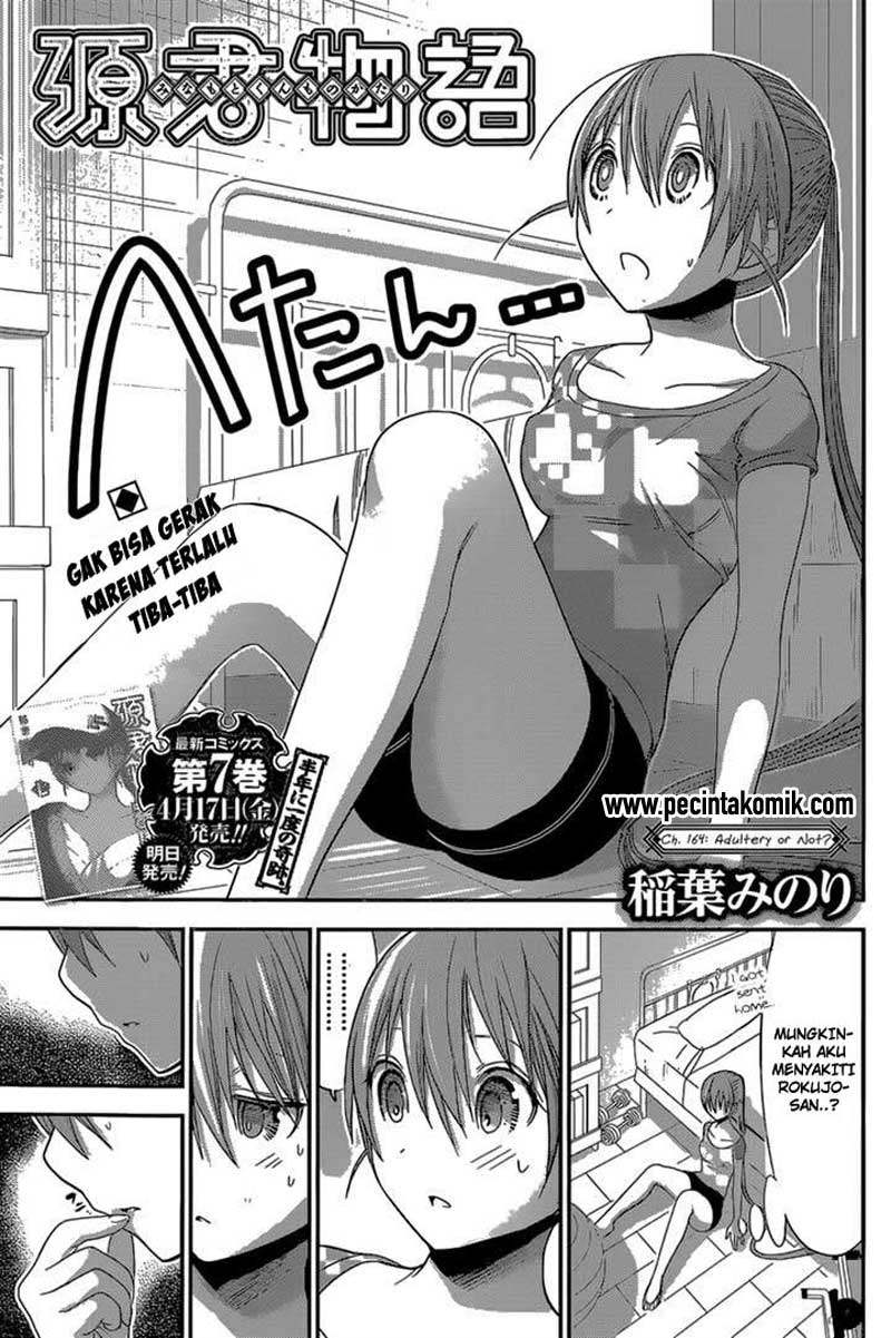 Minamoto-kun no Monogatari Chapter 164 page 2