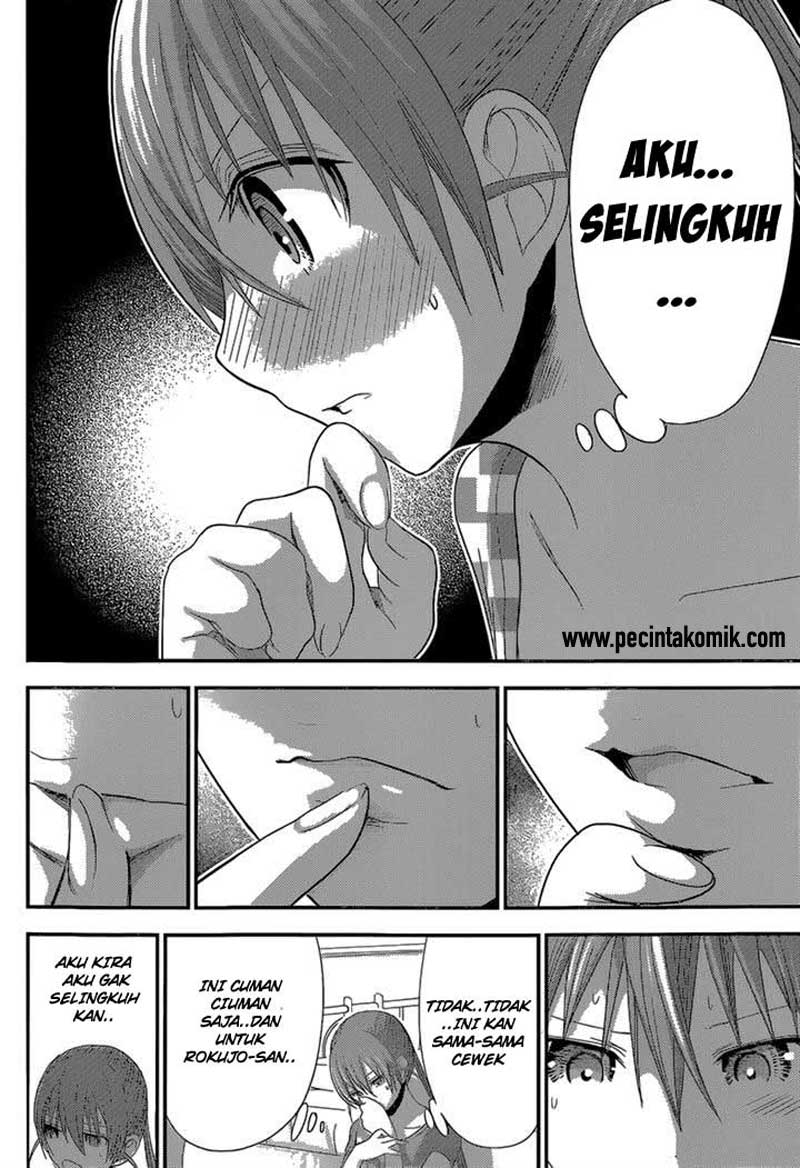 Minamoto-kun no Monogatari Chapter 164 page 3