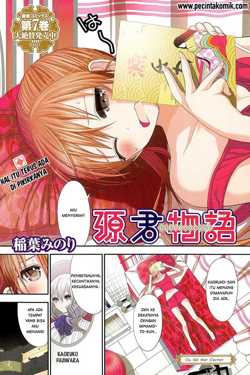 Minamoto-kun no Monogatari Chapter 166 page 2