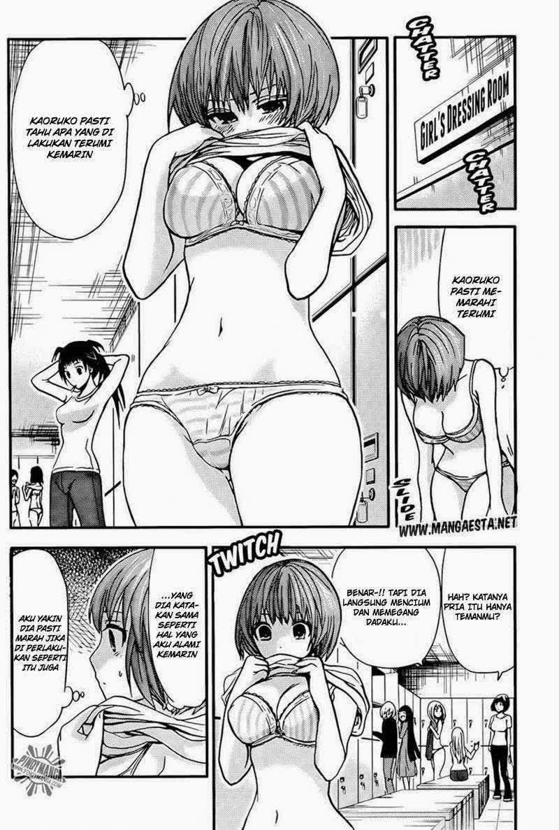 Minamoto-kun no Monogatari Chapter 17 page 1