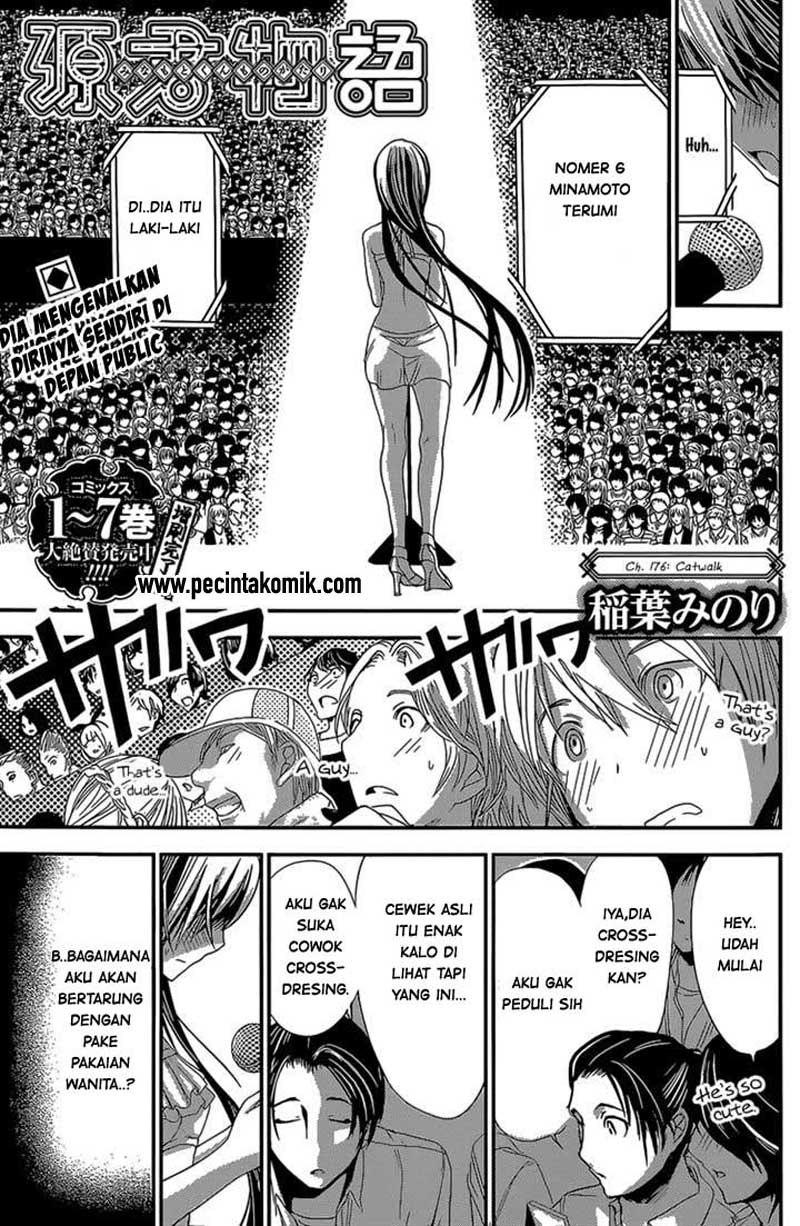 Minamoto-kun no Monogatari Chapter 176 page 1