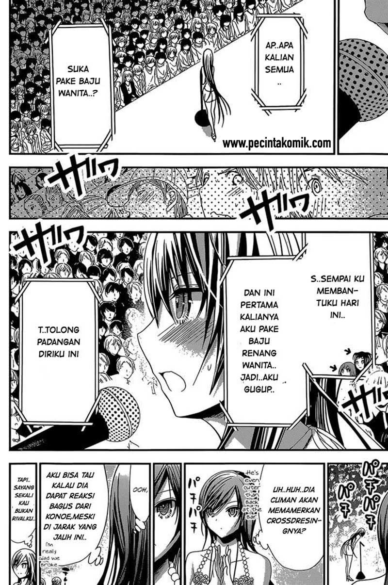 Minamoto-kun no Monogatari Chapter 176 page 2