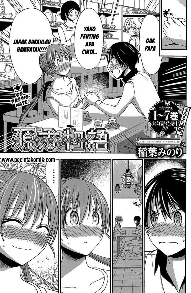 Minamoto-kun no Monogatari Chapter 181 page 2