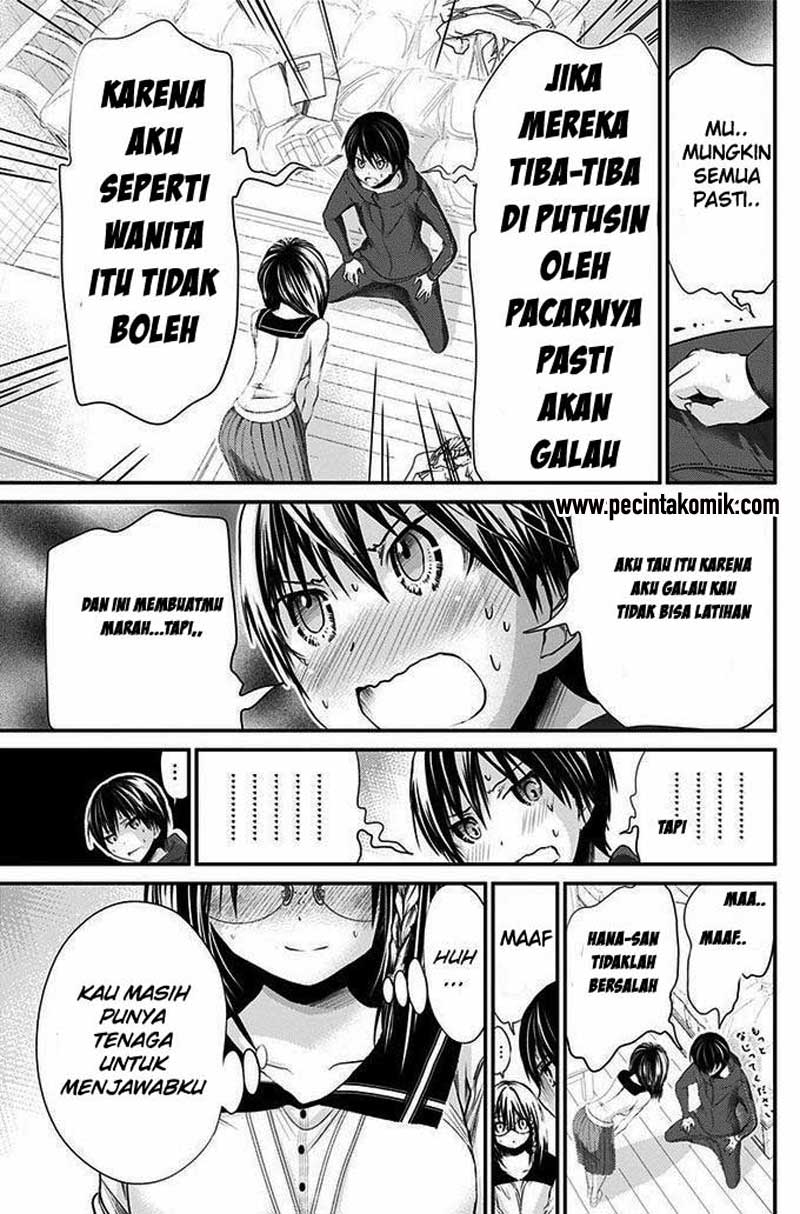 Minamoto-kun no Monogatari Chapter 193 page 8