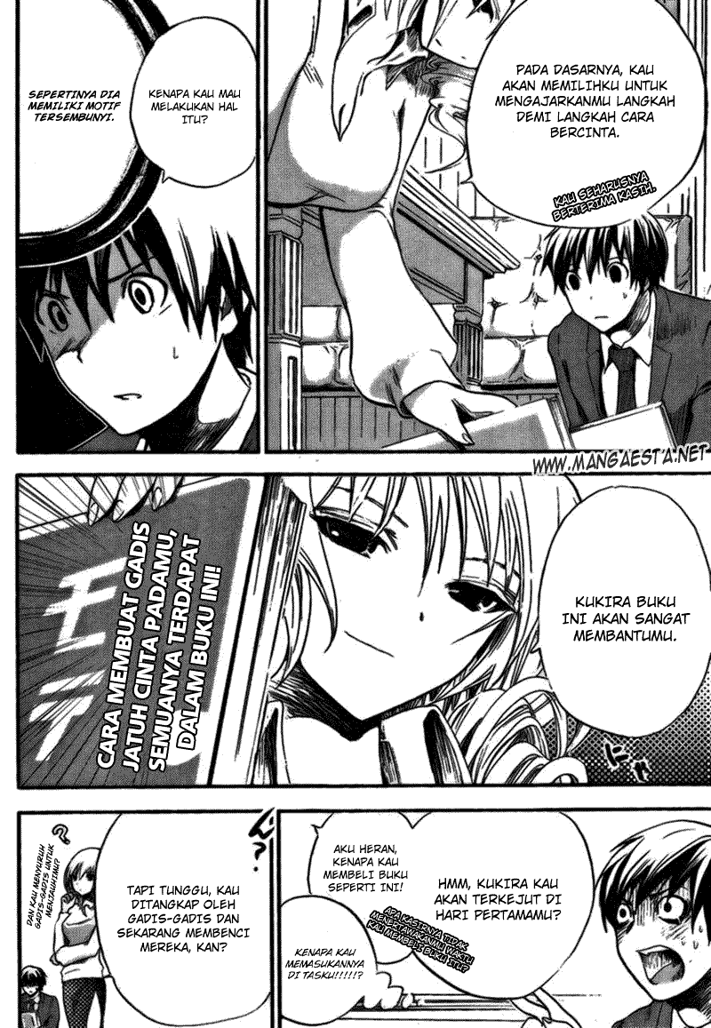 Minamoto-kun no Monogatari Chapter 2 page 7