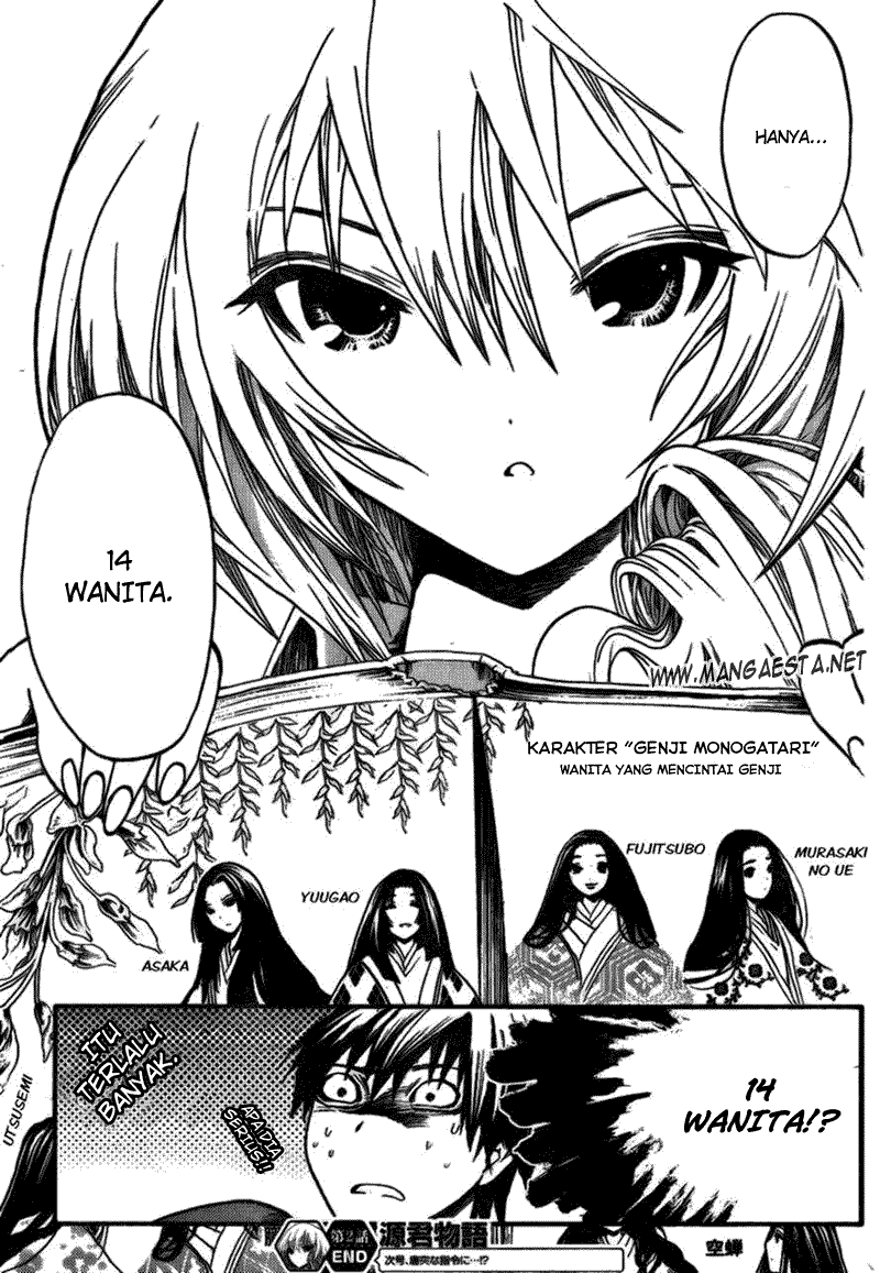 Minamoto-kun no Monogatari Chapter 2 page 10